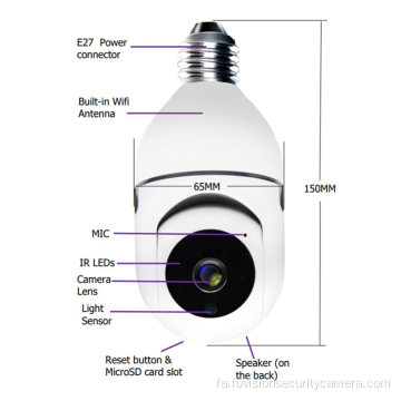 دوربین امنیتی بی سیم وای فای IP Bulb